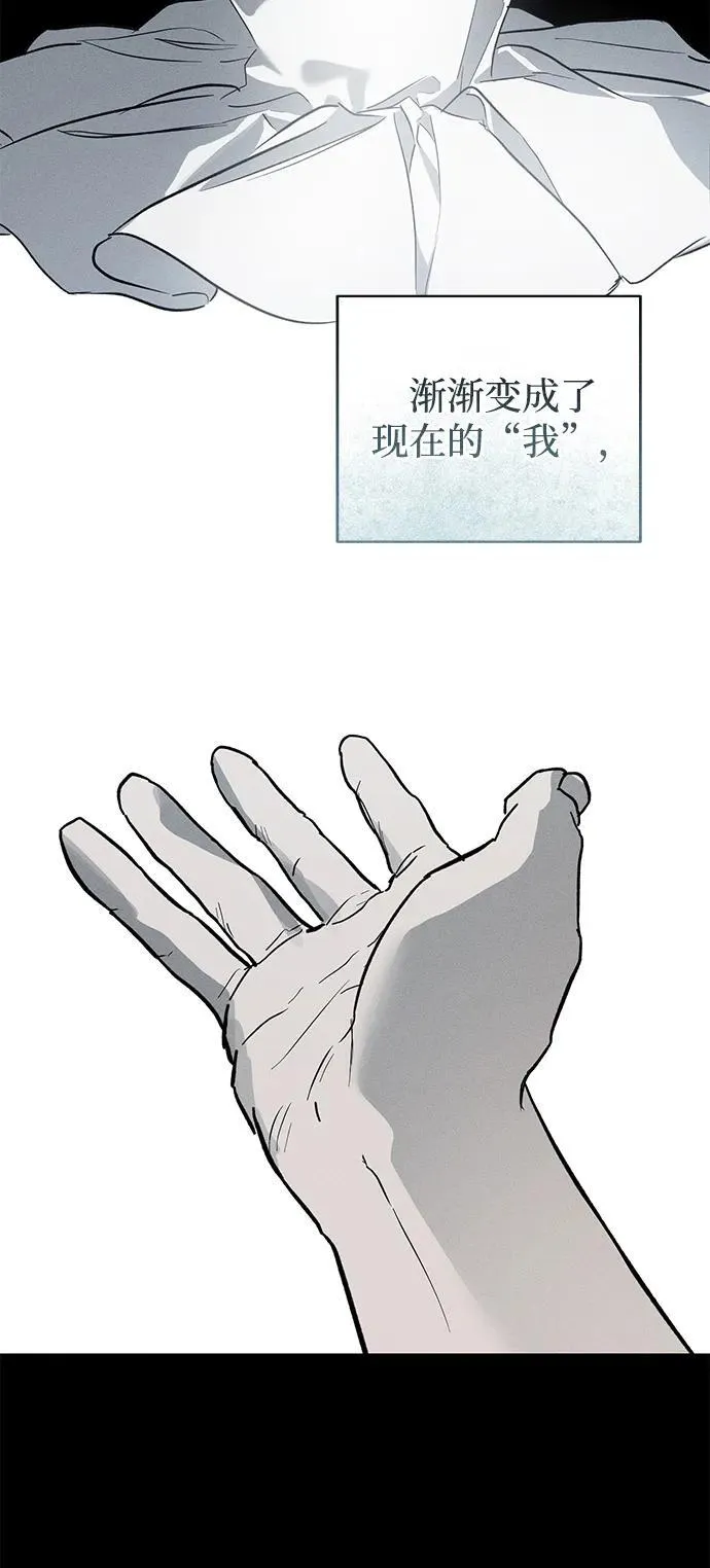 第32话83