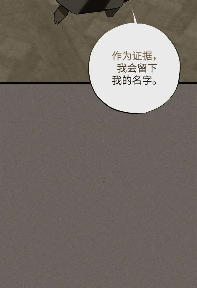 第34话31