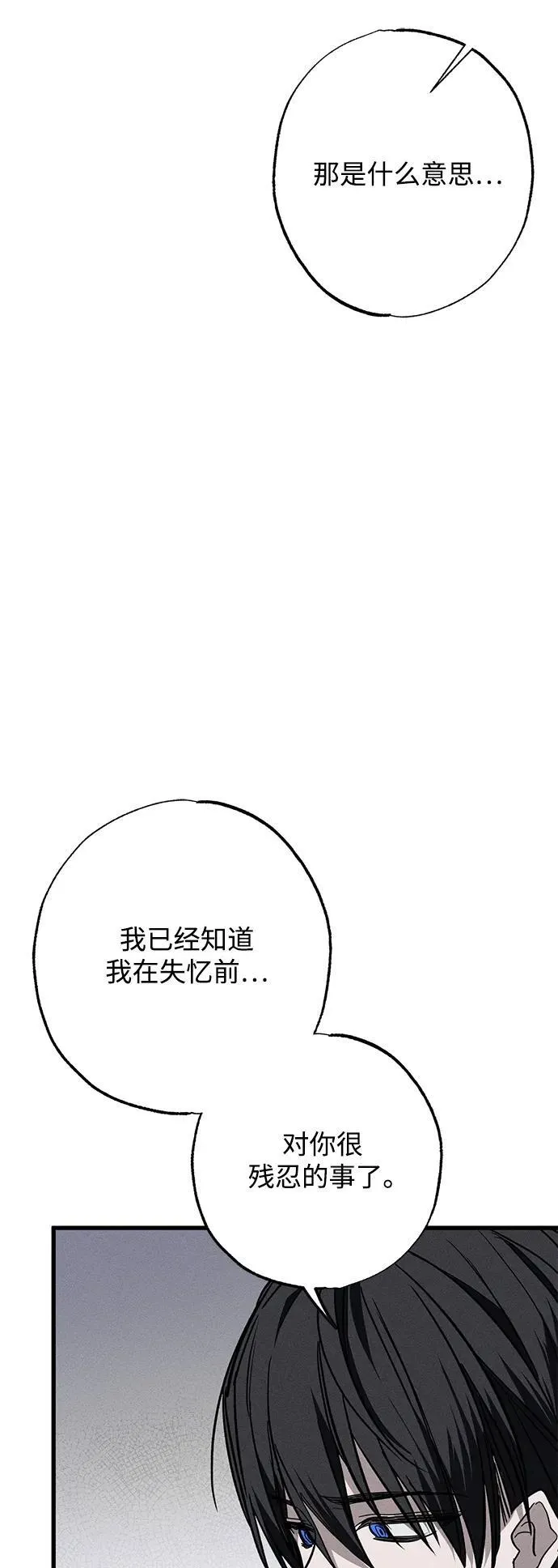 第15话45