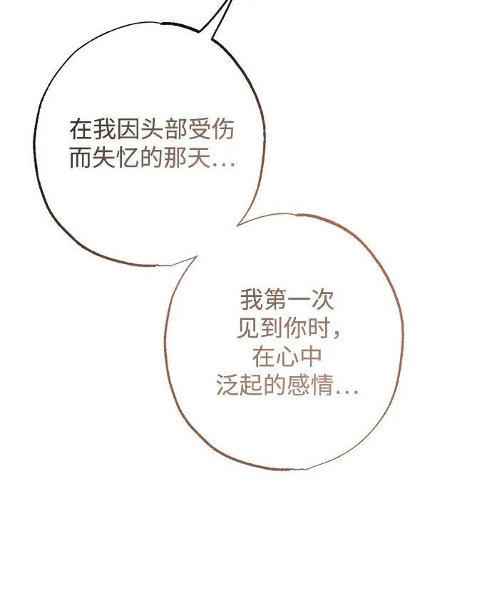 第18话17