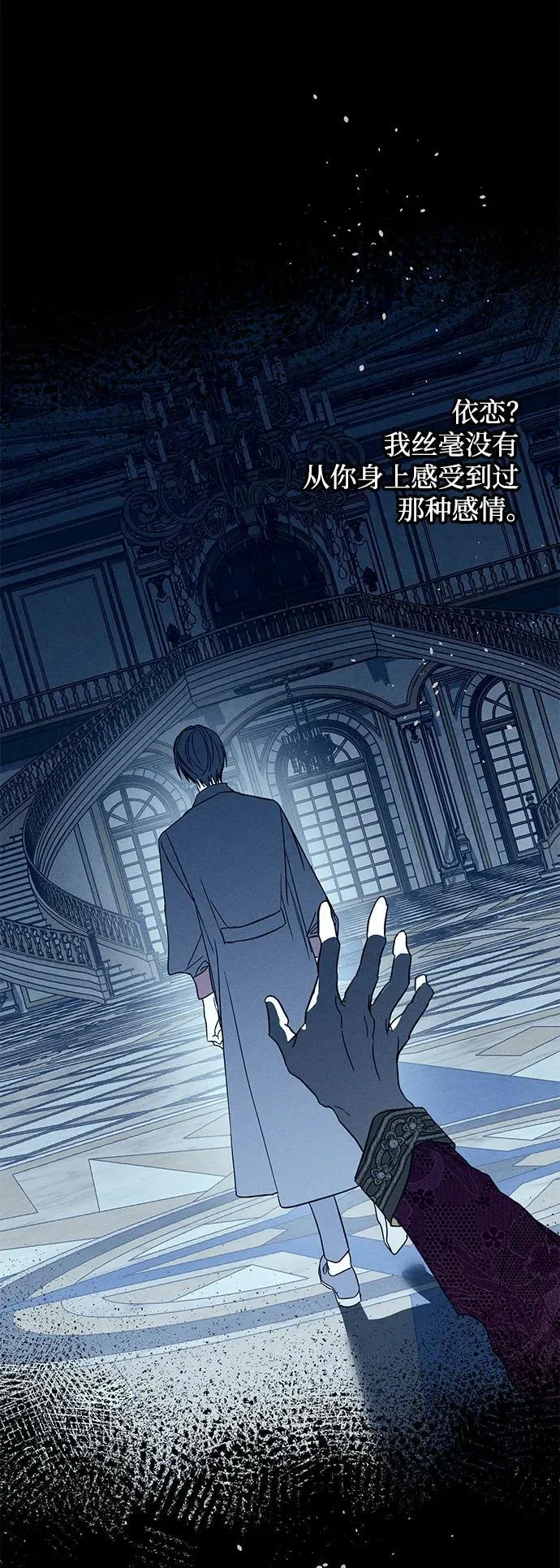 第18话20