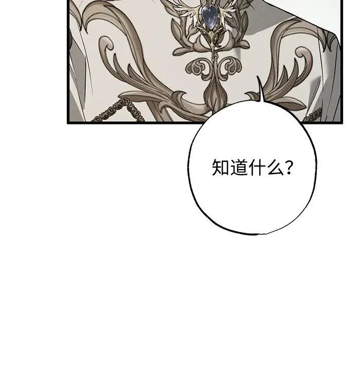 第32话21