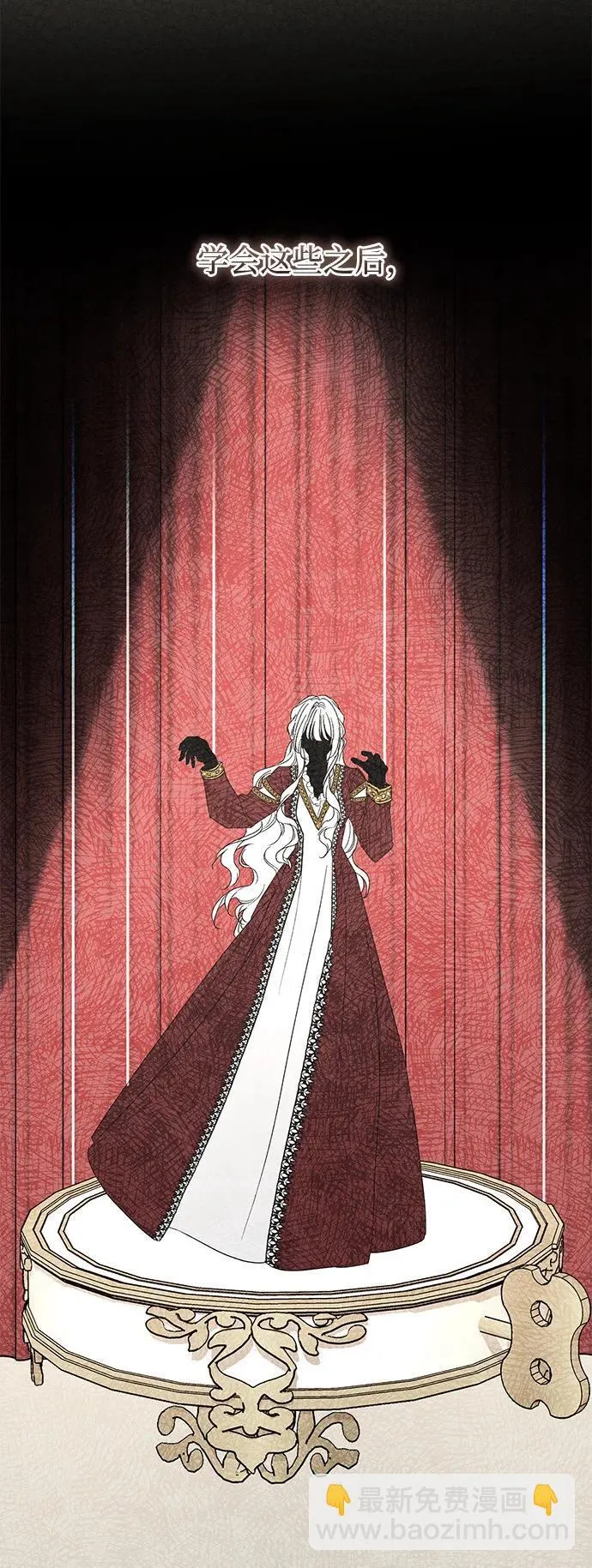 第34话4
