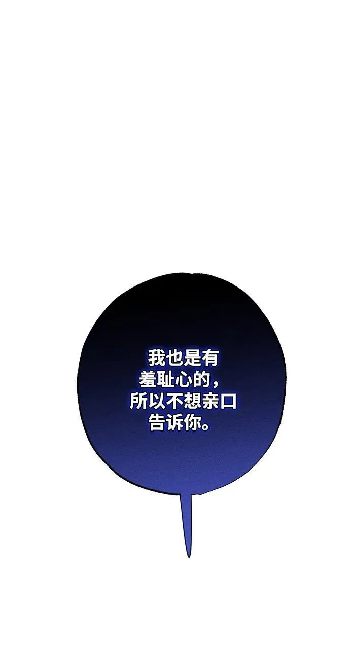 第10话75