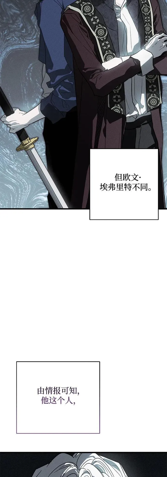 第29话6
