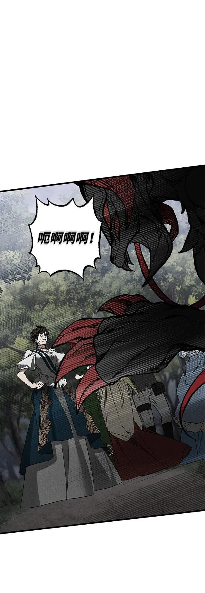 第24话23