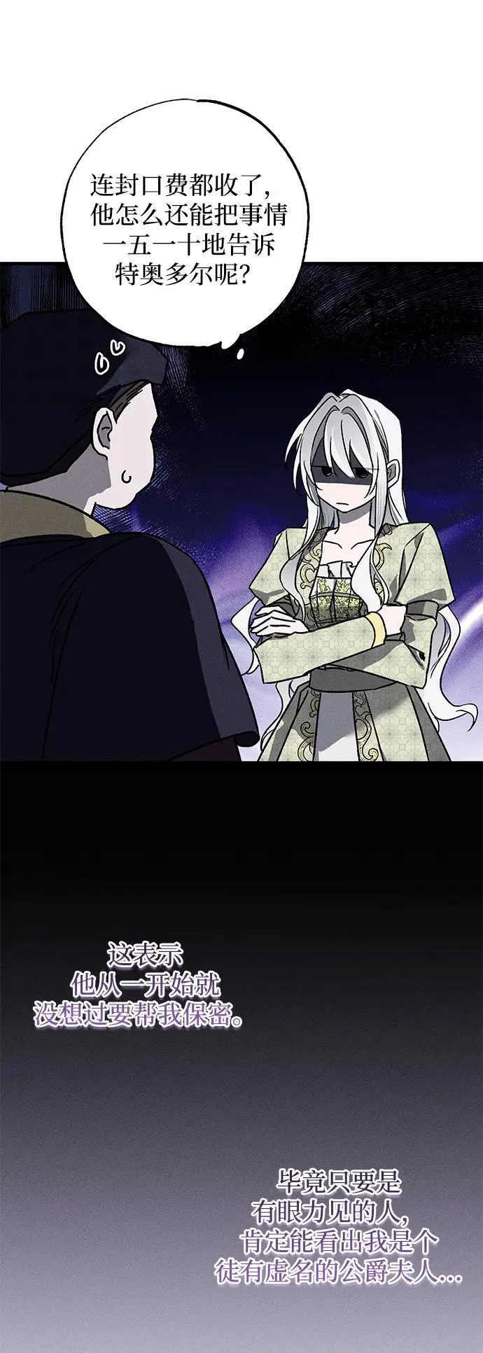第7话17