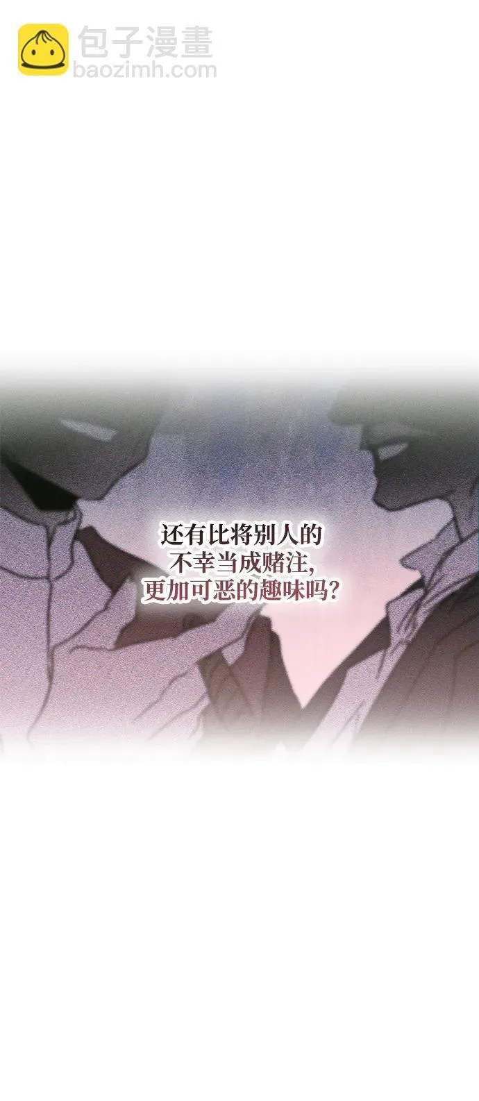 [第22话] 遇见59