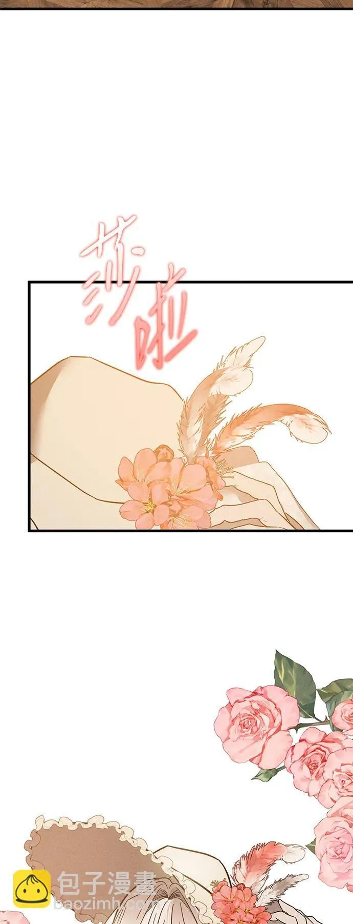 [第21话] 狩猎宴会61