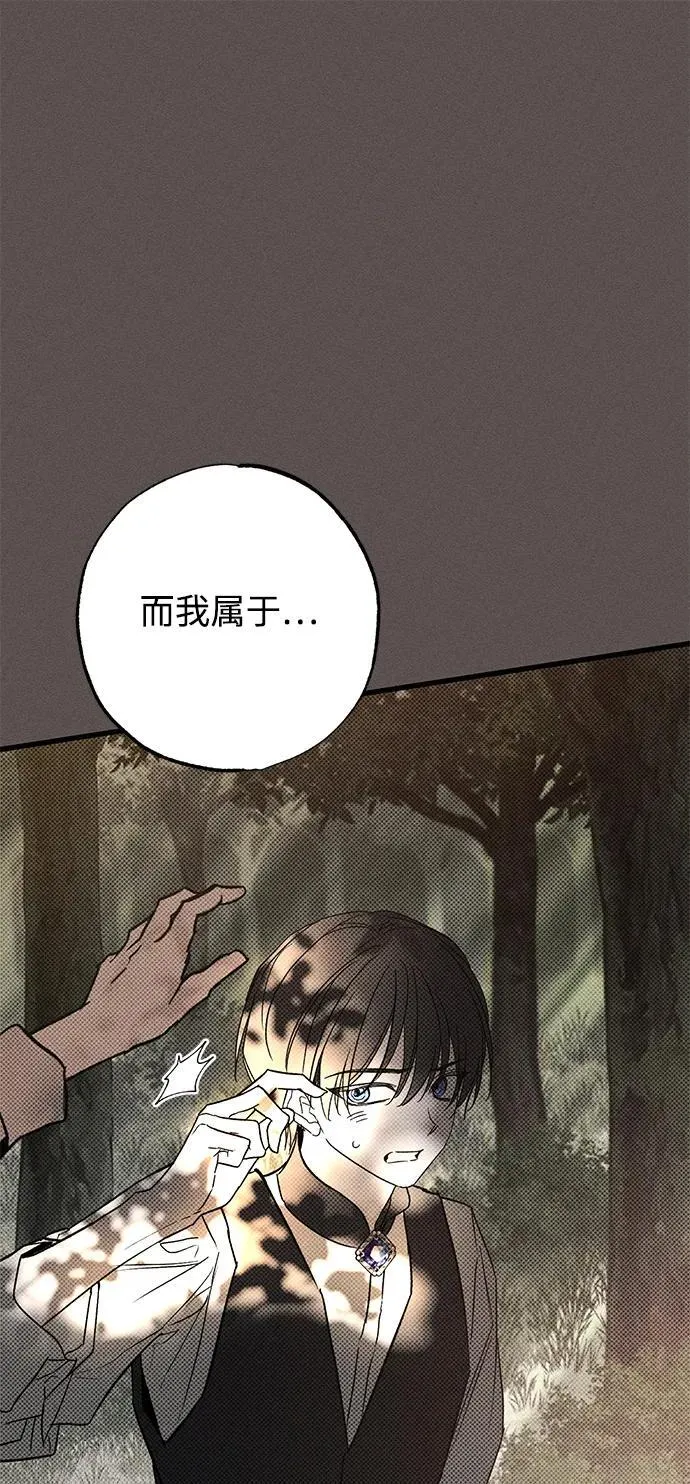 第33话8