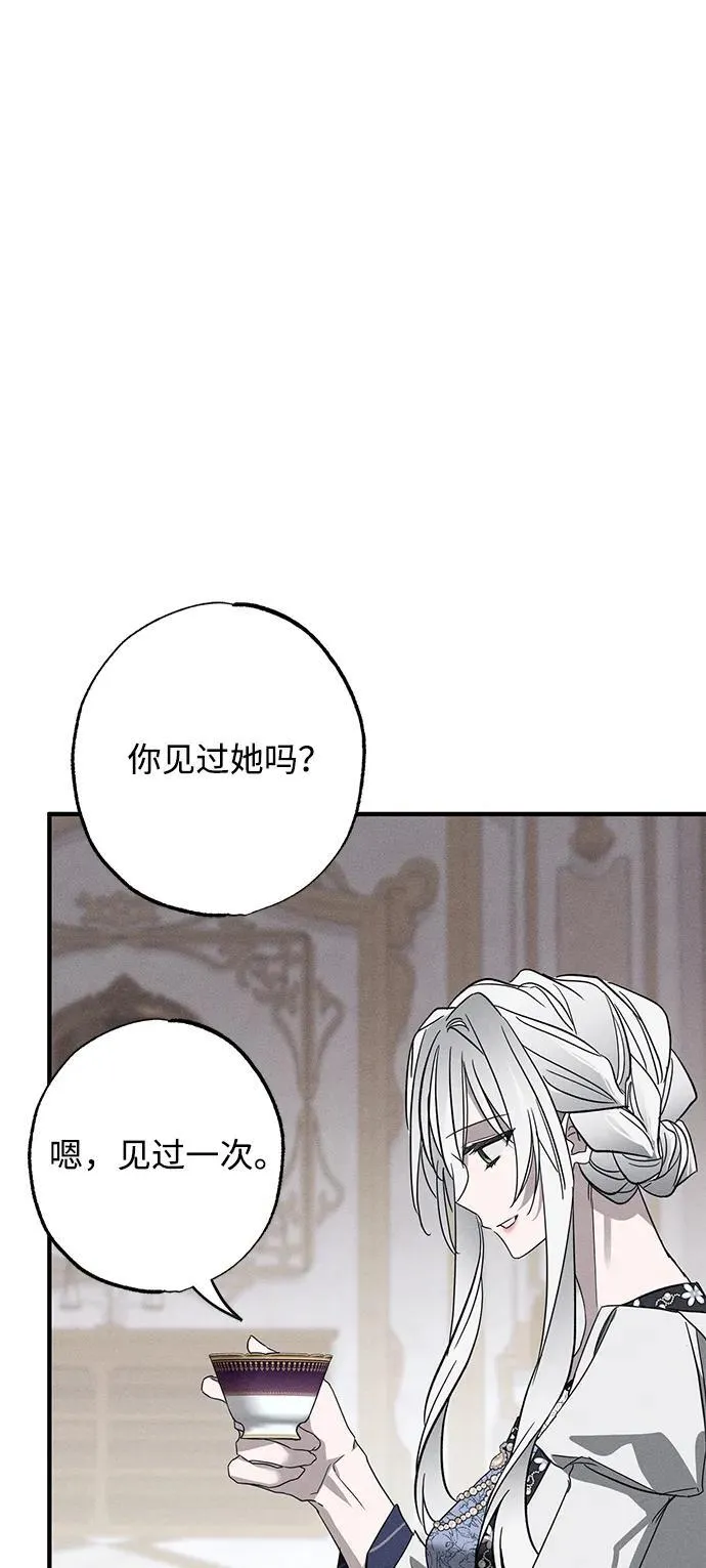第19话23