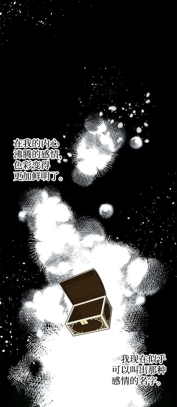 第17话68
