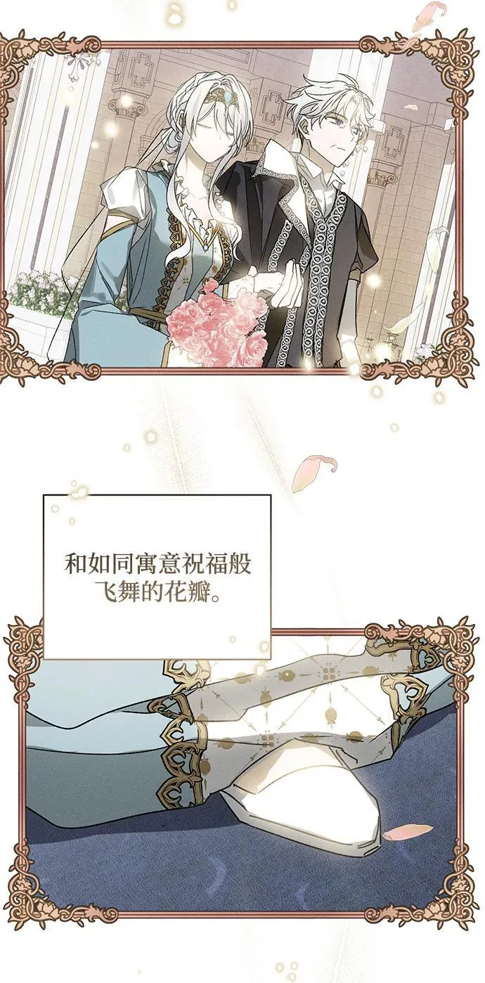 第3话26