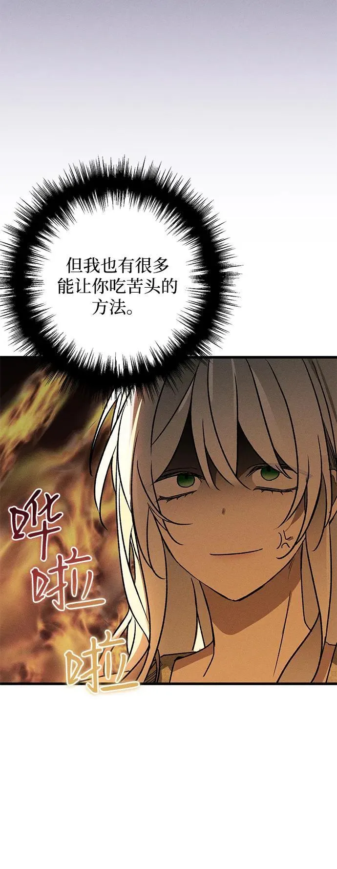 第7话18