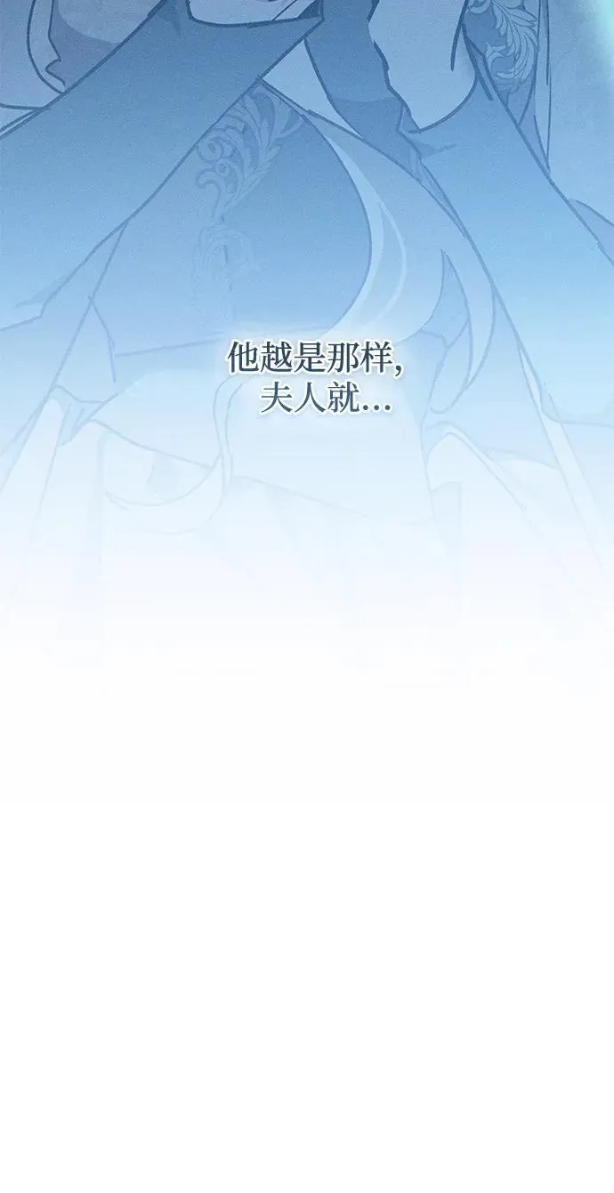 第11话54