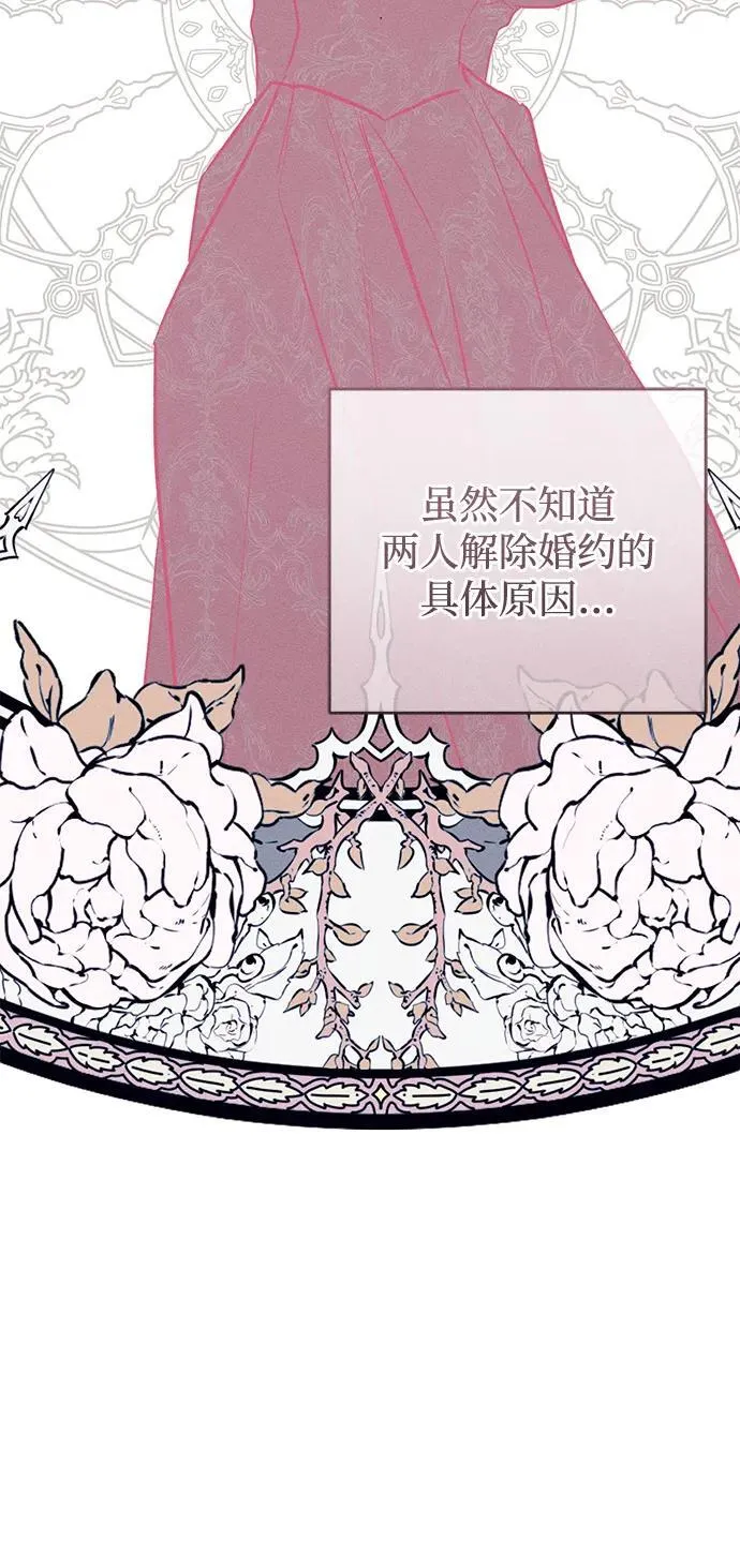 第35话6