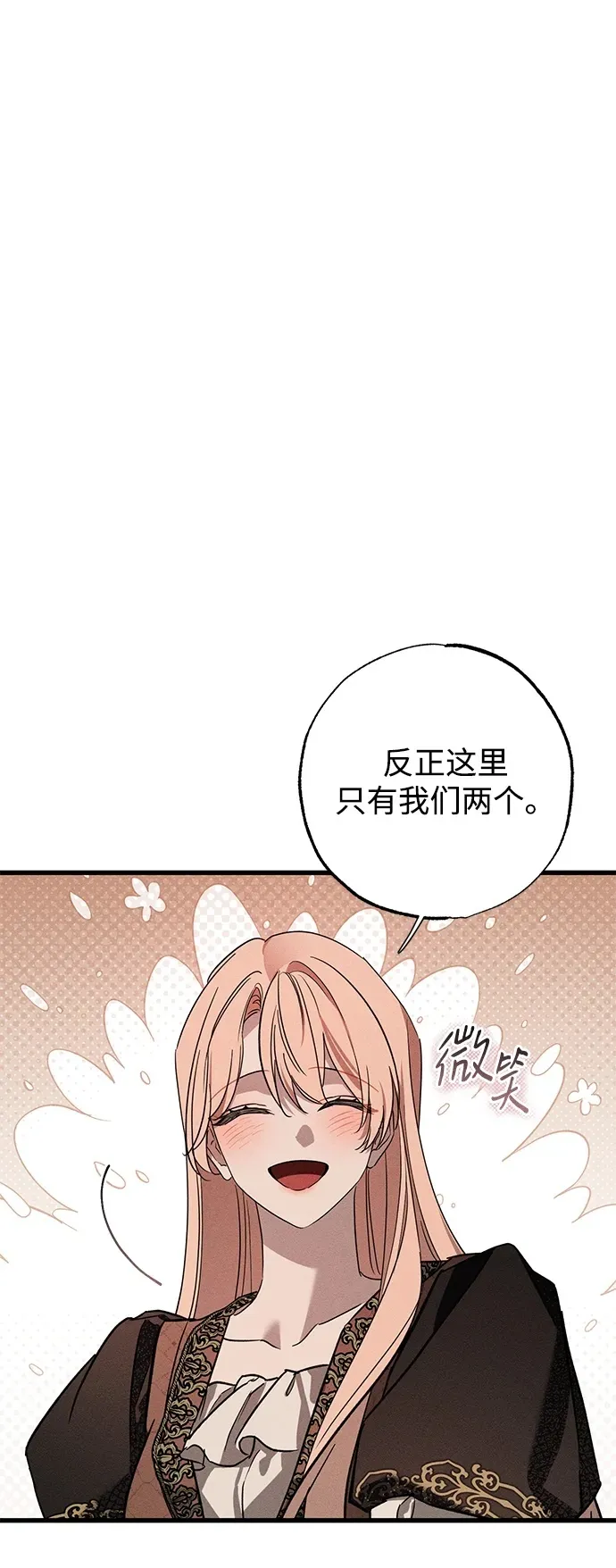 第33话49