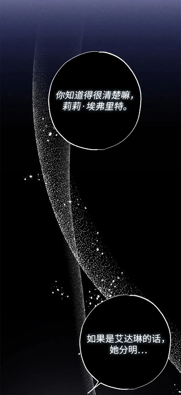 第8话25