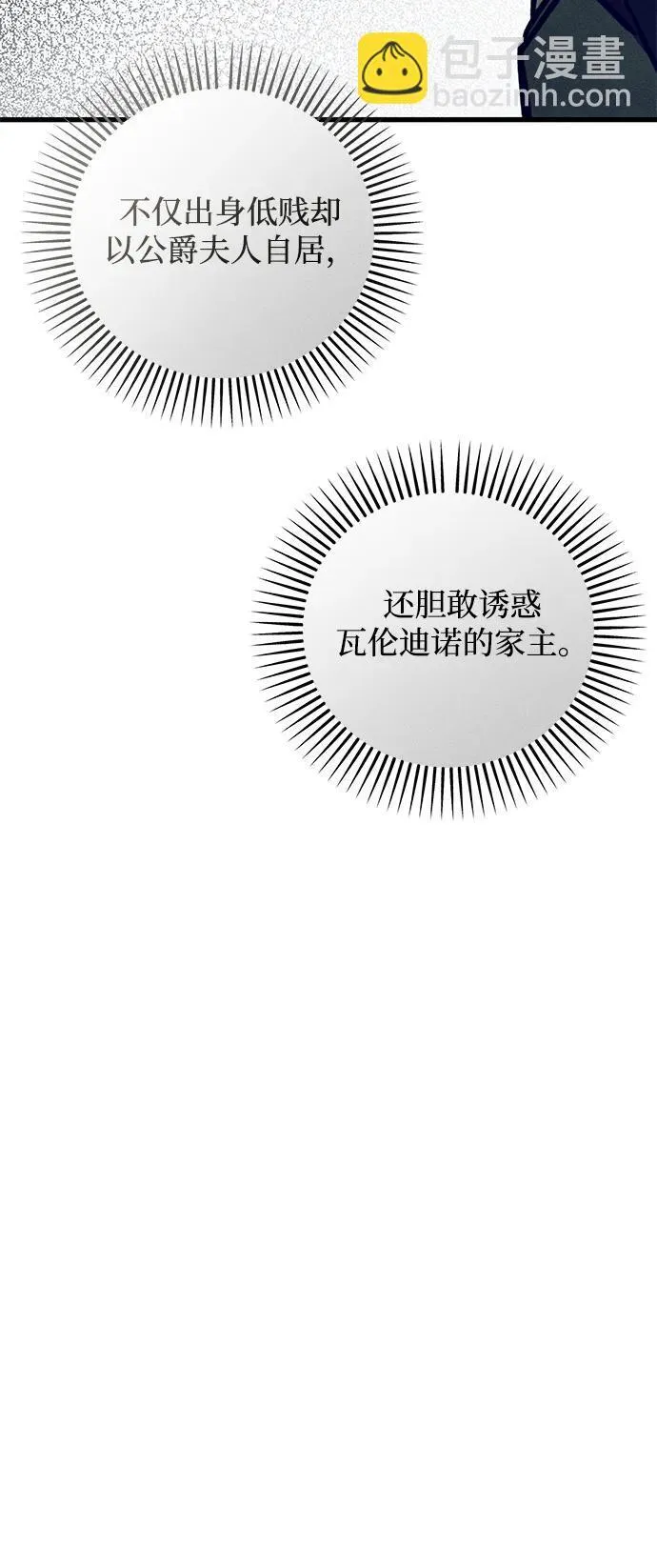 第31话37