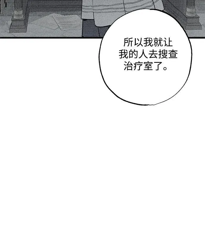 第30话73