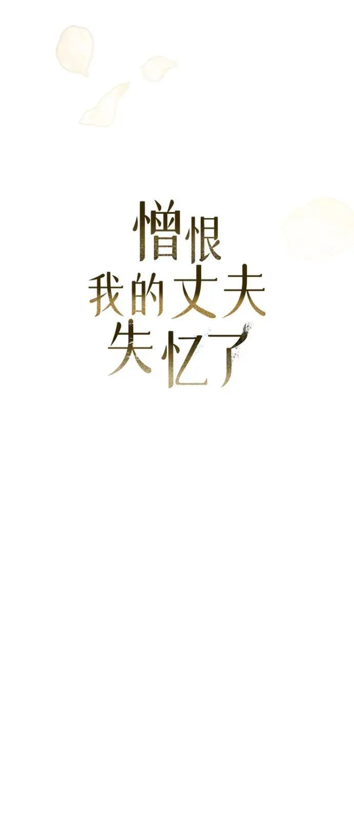 第27话57