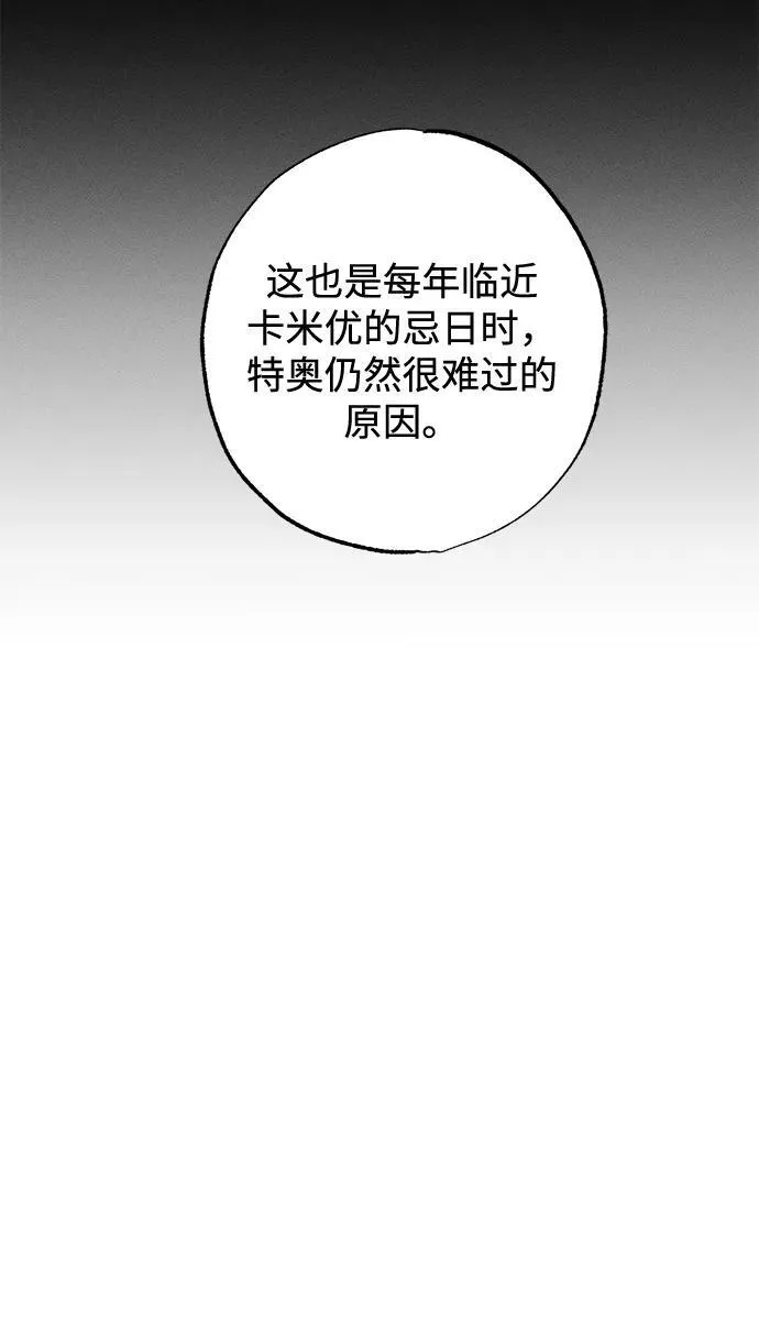 第7话65