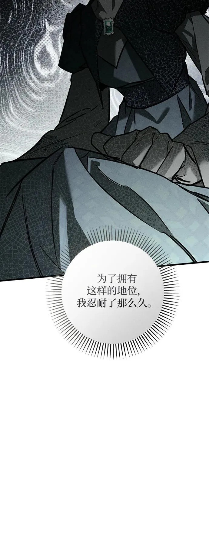 第31话43
