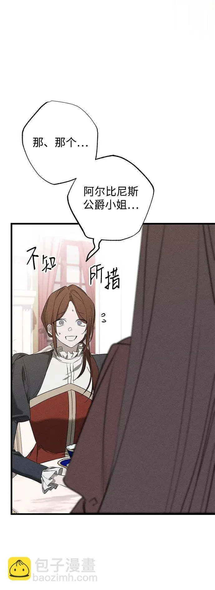 第17话5