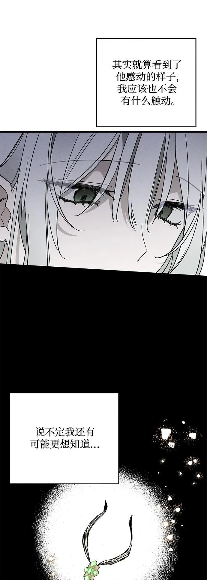 第15话12