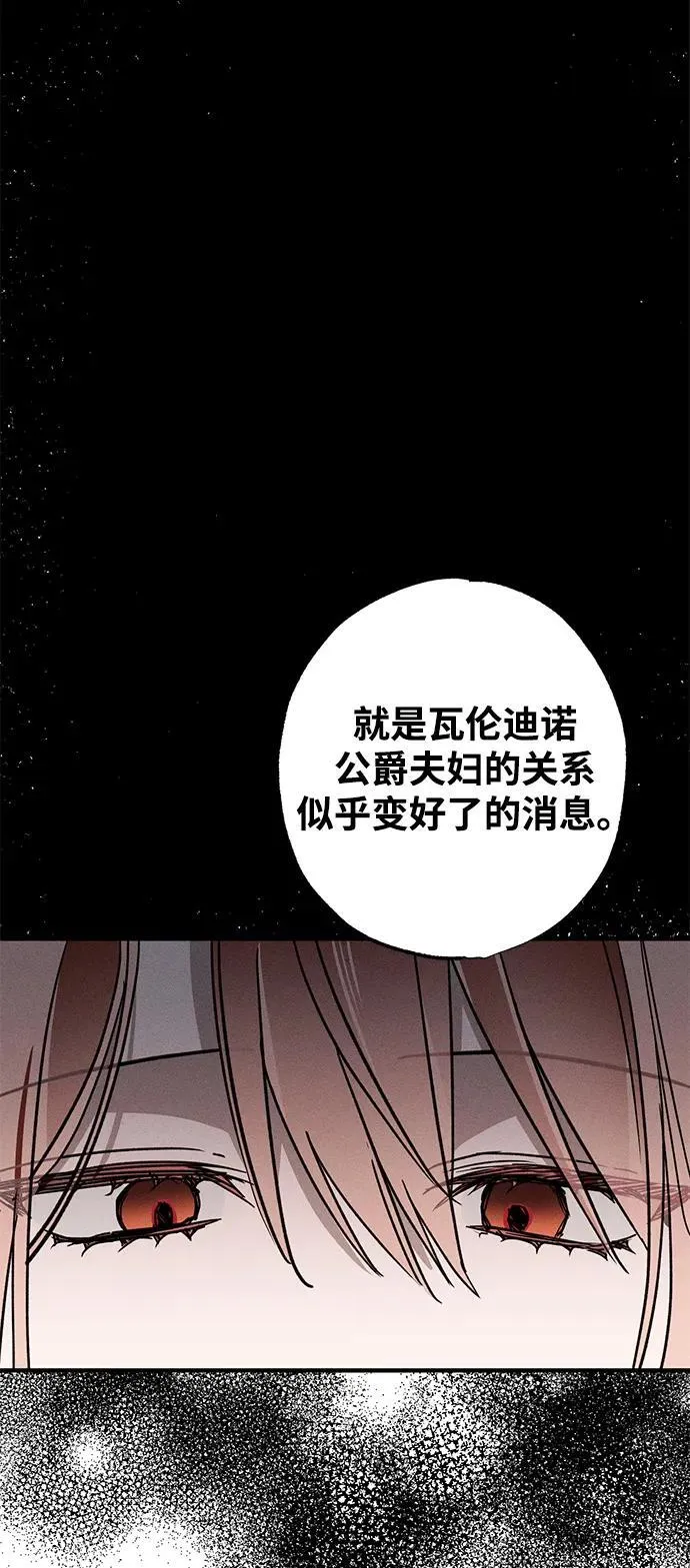 第16话64