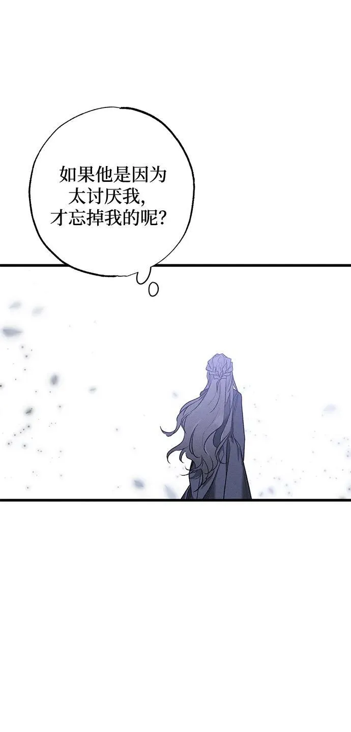 第10话53