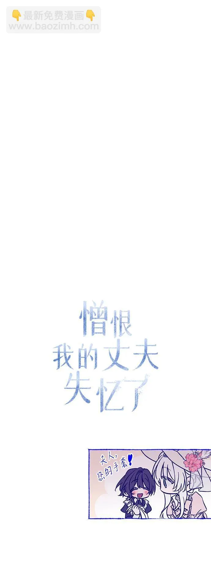 [第22话] 遇见32