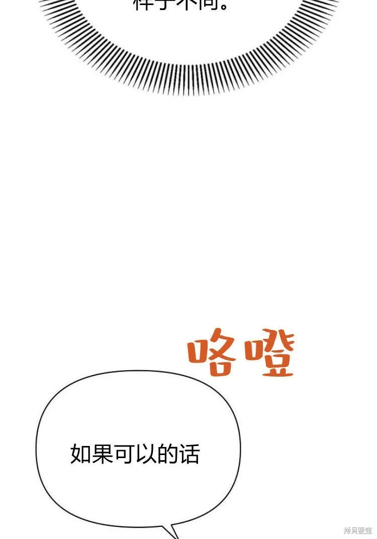 第17话97