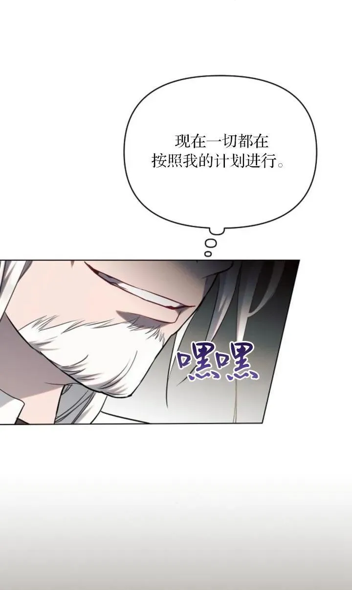 第73话20