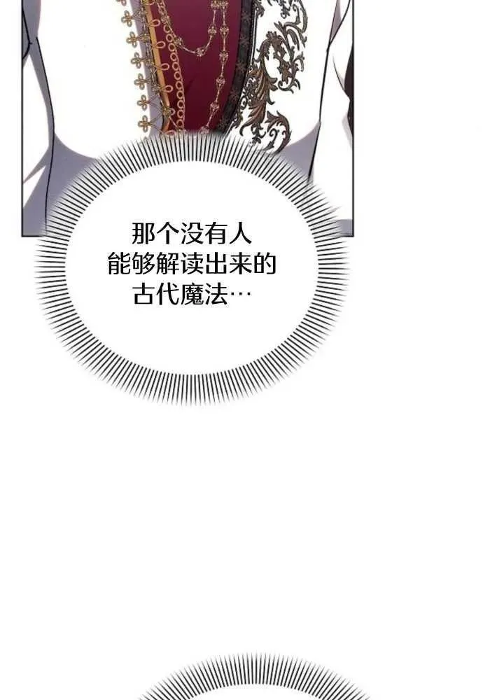 第63话7