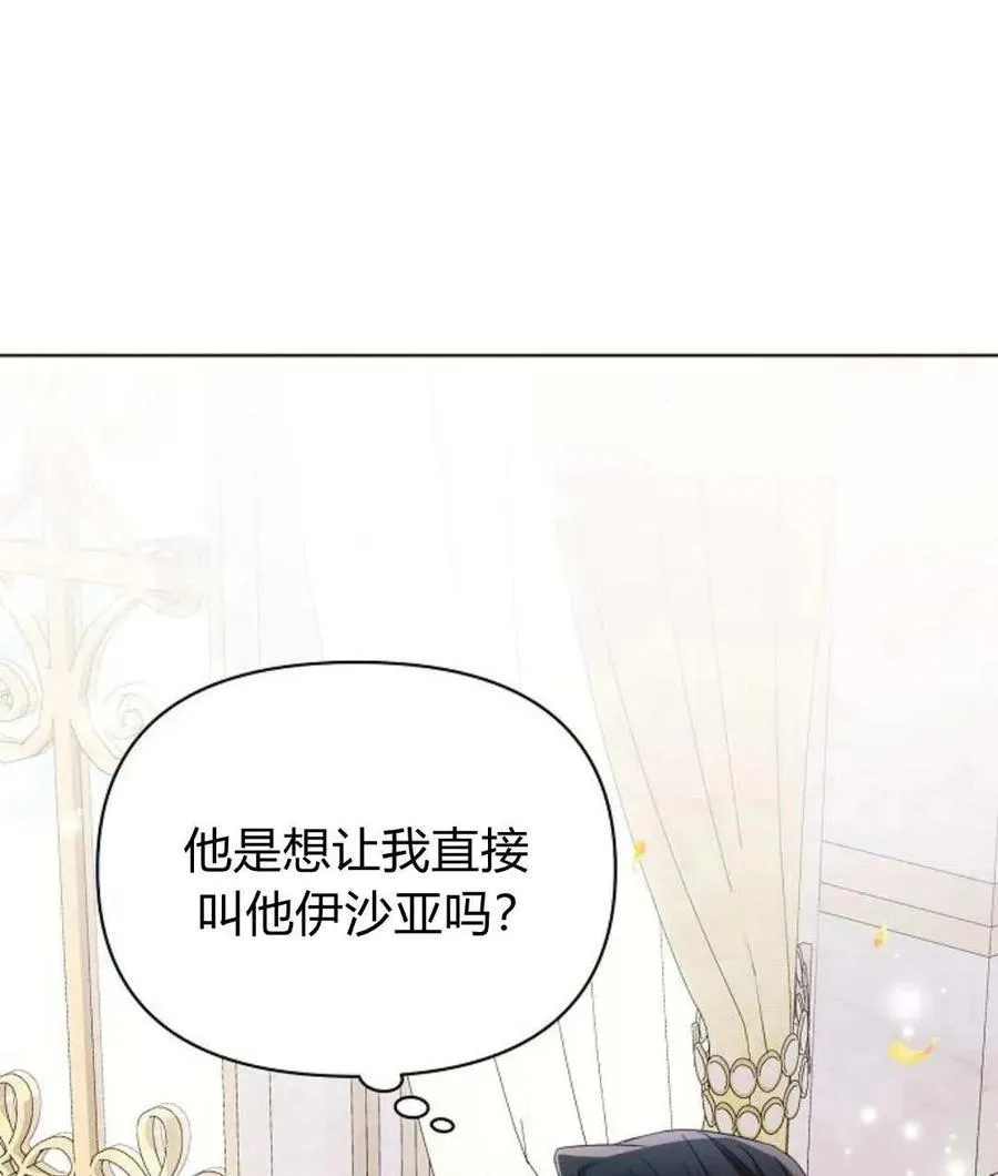 第56话94