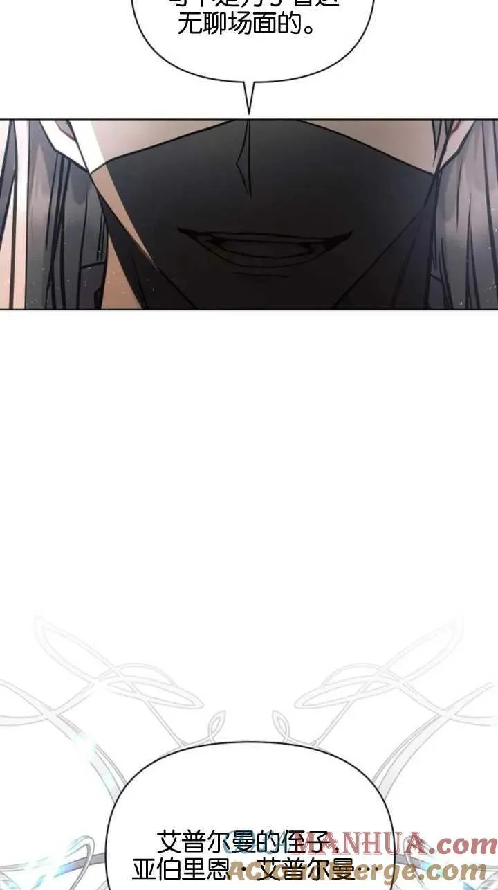 第71话84