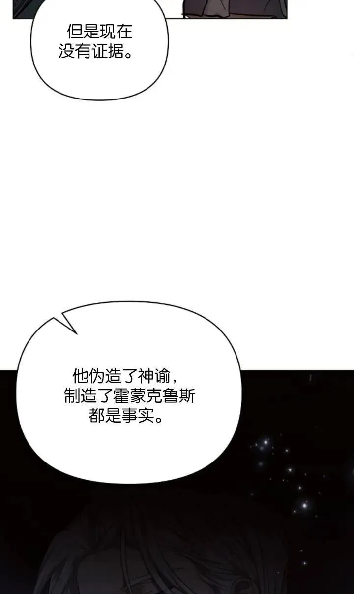 第75话70