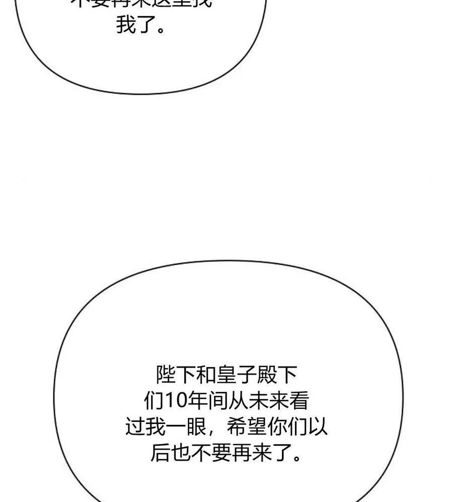 第42话135