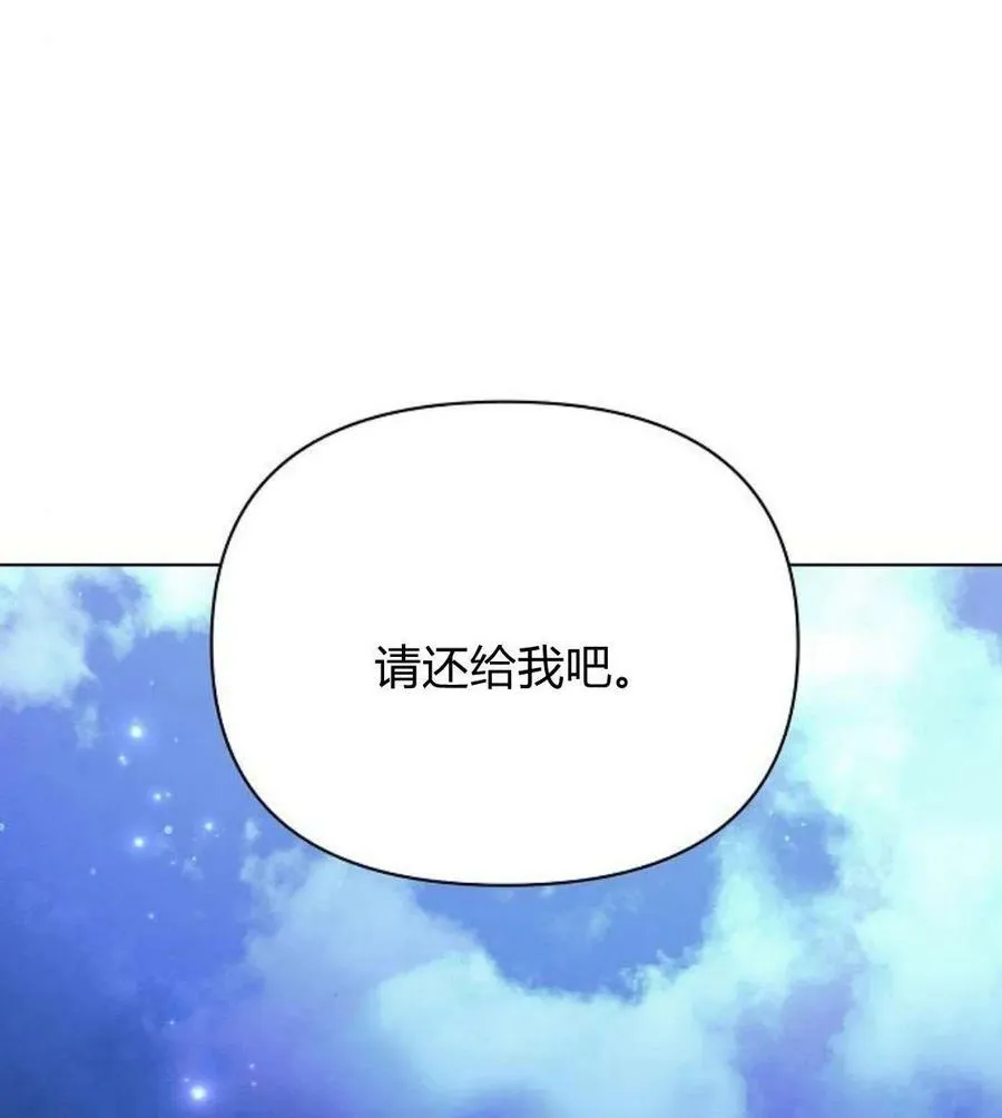 第42话85