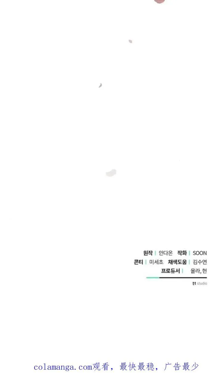 第66话105