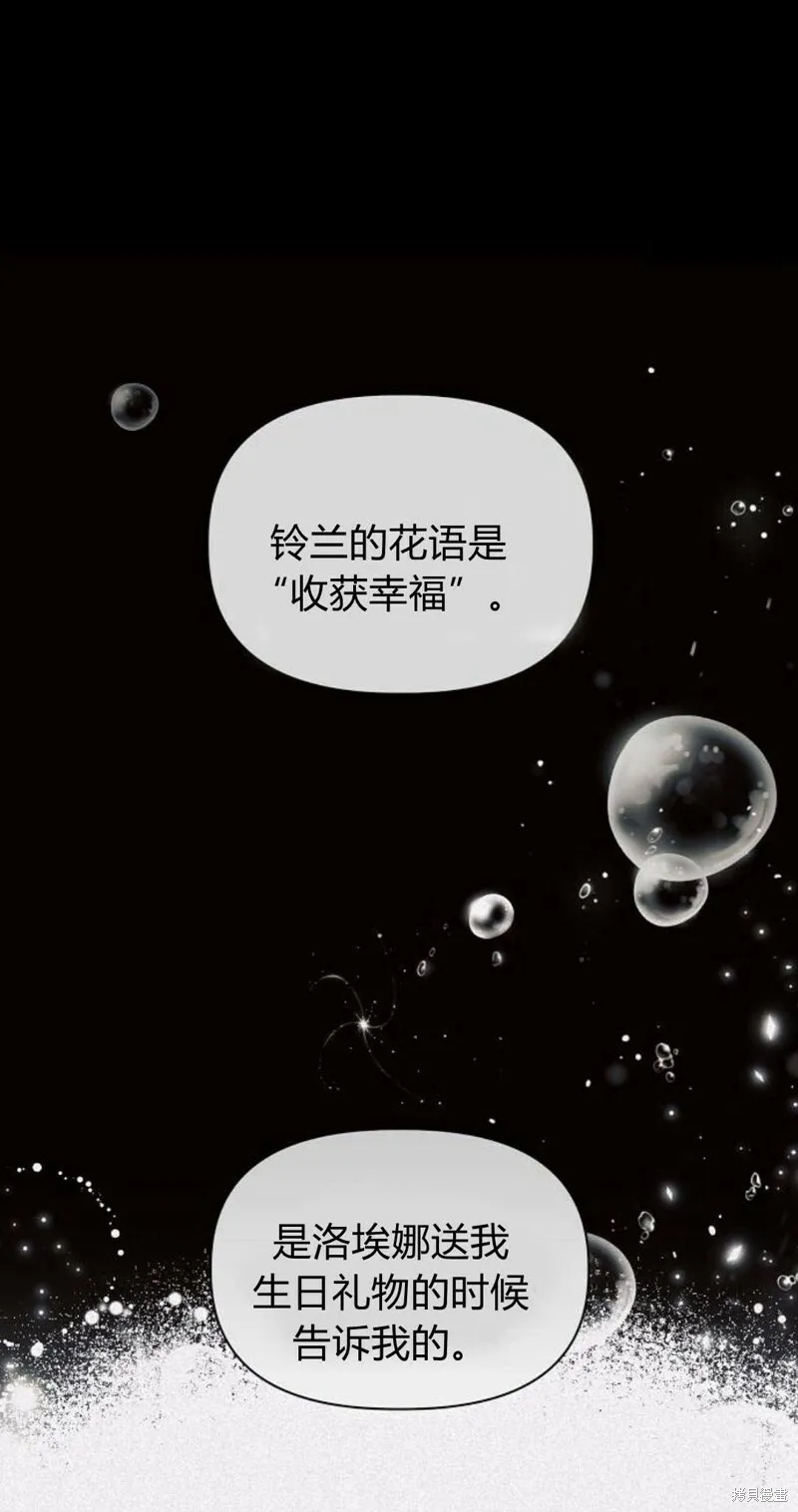 第2话10