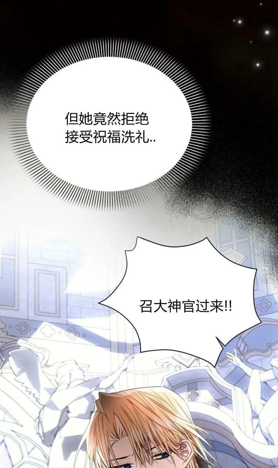 第49话54