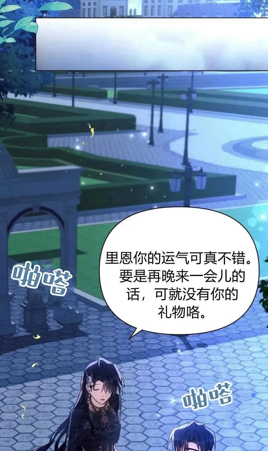 第51话37
