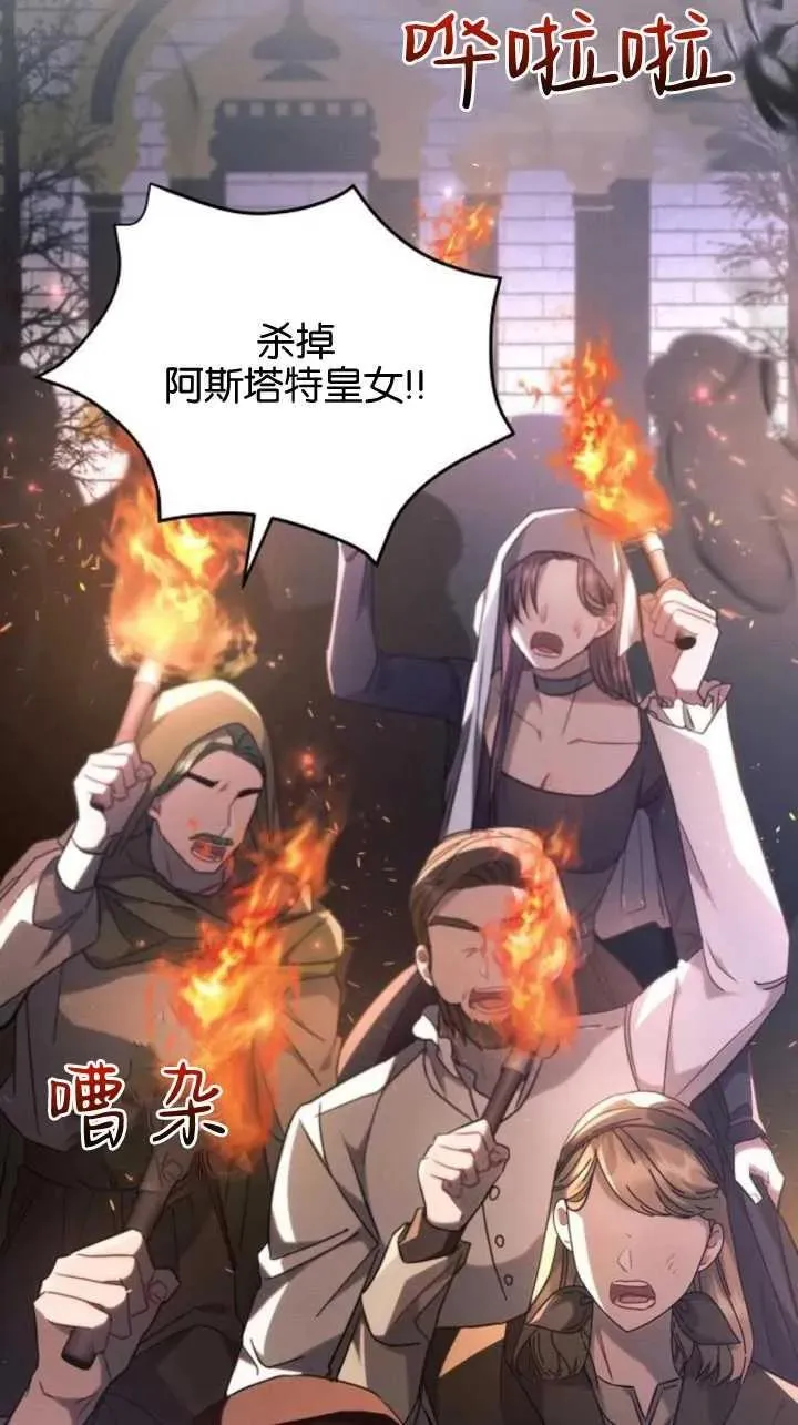 第71话76