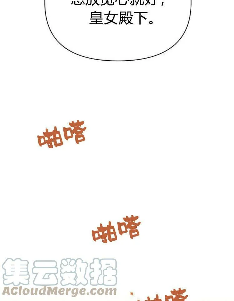 第31话8