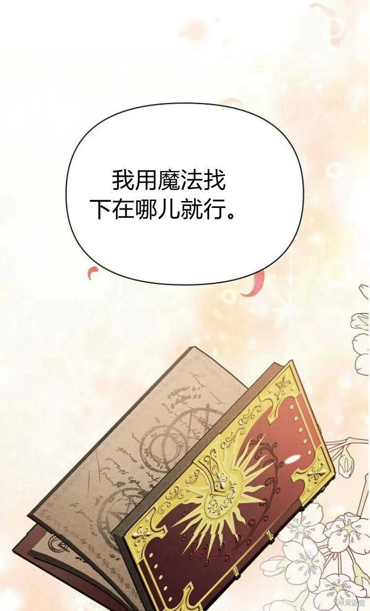 第10话5