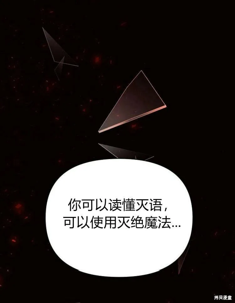 第19话22