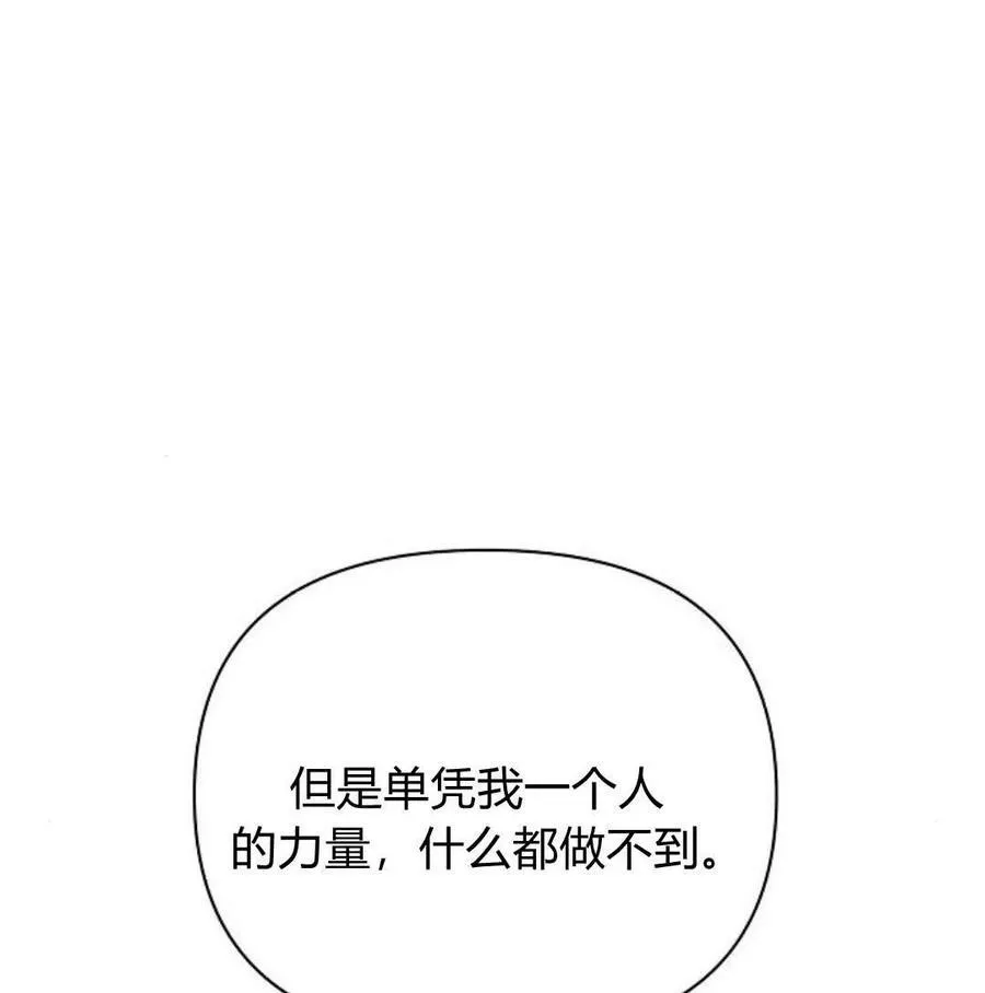 第40话158