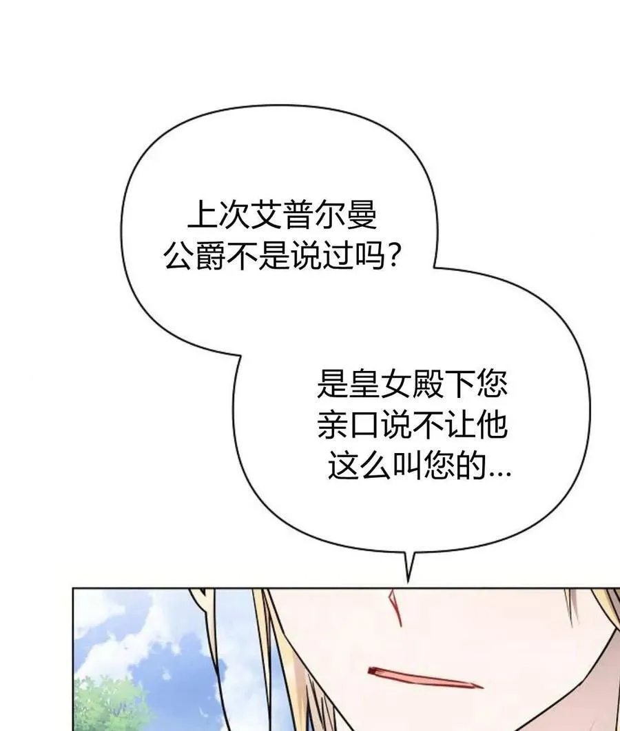 第56话37